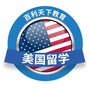 百利天下美国留学公众号ico