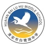 淮安市白鹭湖中学ico