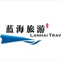 白沙岛蓝海旅游ico