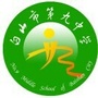白山市第九中学ico