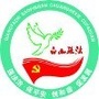白山政法ico