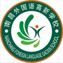 南昌外国语高新学校ico
