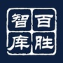 百胜智库ico