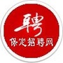 保定招聘网ico
