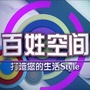 瑞昌百姓ico