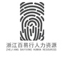 百易行人力资源ico