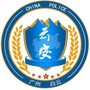 白云警事ico