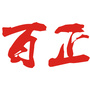 梧州百正手机数码城ico