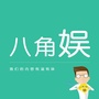 八角娱ico