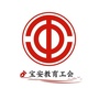 宝安教育工会ico