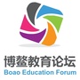博鳌教育论坛组委会ico