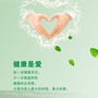 河套健康传媒公众号ico