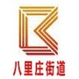 朝阳区八里庄党建平台ico
