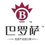 青岛巴罗萨进口食品ico