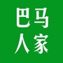 巴马人家ico