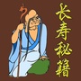 巴马长寿村公众号ico
