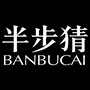半步猜公众号ico