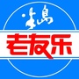 半岛老友乐ico