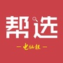 电脑报帮选ico