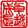 卓越金融智库公众号ico