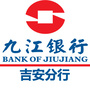 九江银行吉安分行ico