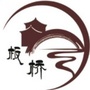 板桥e时代ico