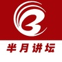半月讲坛教育ico