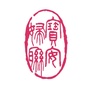 宝安女声ico