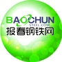 报春钢铁网ico