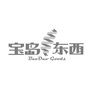 宝岛游乐公众号ico