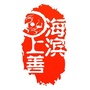 上善海滨ico