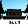 保定发布ico