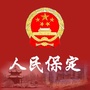 人民保定公众号ico