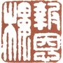 报恩楼ico