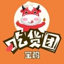 宝鸡吃货团ico