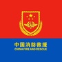 陕西宝鸡消防ico