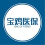 宝鸡医保ico