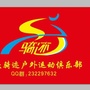 宝庆骑迹户外公众号ico