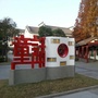 上海市宝山区罗阳小学ico