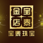 宝泰金店公众号ico