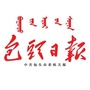 包头日报ico