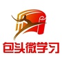 包头微学习ico