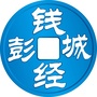 彭城钱经公众号ico