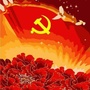 党旗红巴青公众号ico