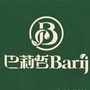 伊朗巴莉哲ico