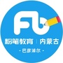 巴彦淖尔粉笔教育ico