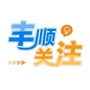 丰顺关注ico