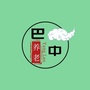 巴中老龄ico