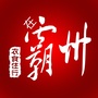 霸州在线ico