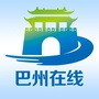 巴州在线公众号ico